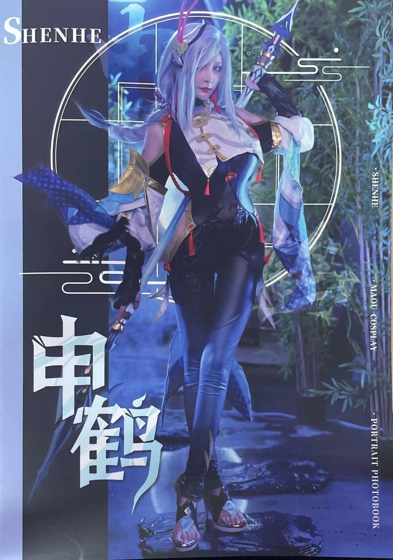 在下萝莉控ii - NO.033 原神 申鹤 [14P]-XikXak